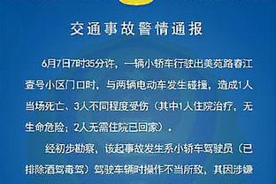 难救主！欧文27中12空砍33分5板6助 第三节14分